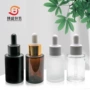 润肤面部补水美白滴管瓶