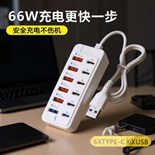 �羳���uUSB��չ�]type-c����D�Q��1��12�D�Q�^�־���