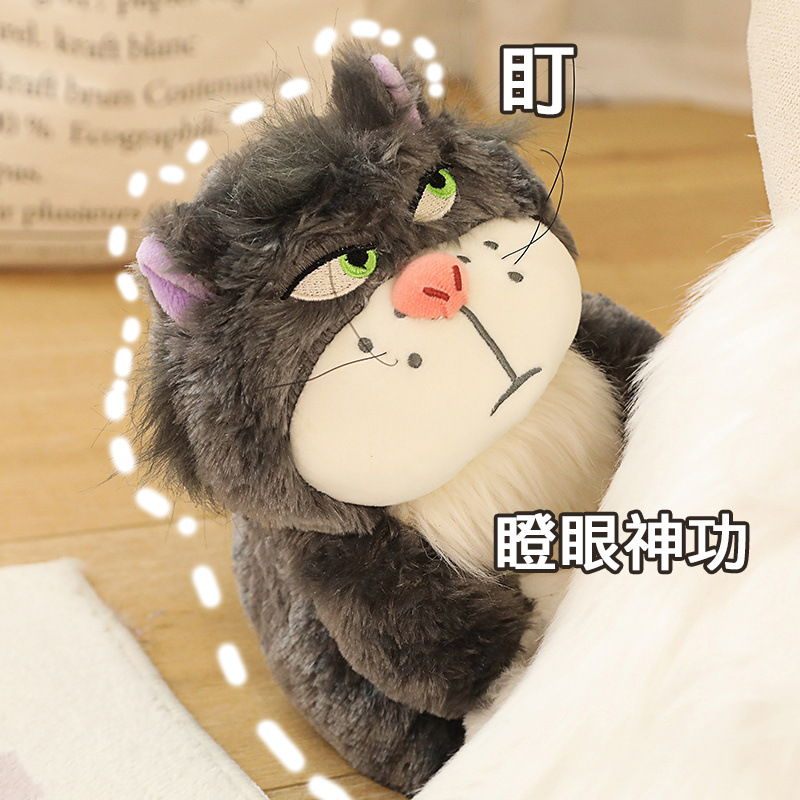 Lucifer gato muñeca en línea celebridad Cenicienta villano gato juguete de peluche regalo de cumpleaños para las mujeres