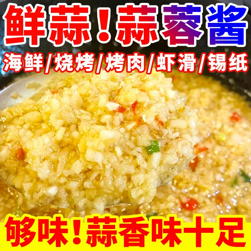 Жареные устрицы и чесночный соус для барбекю Специальные морские гребешки