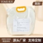 控油持久防水袋装散粉