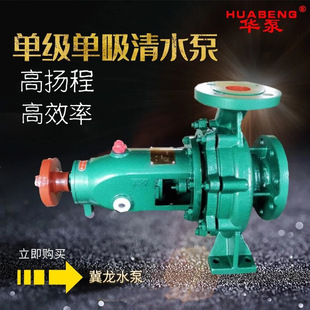 IS�μ�������ʽ�x�ı�ISR�ߓP�̟�ˮ��IS80-50-200�ܵ�ѭ�h������