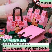马年外卖保温袋餐饮商用定 制加厚无纺布铝箔打包袋手提包装袋