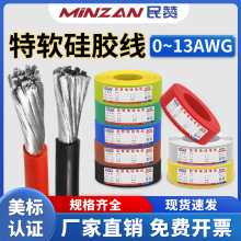 �F؛��ܛ���z��4/5/6/8awg10ƽ������3135�͸ߜ��늳غ�ģ��