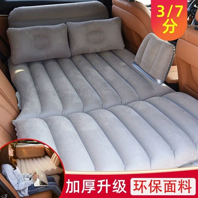 seat sleeping device, air mattress, Vehicle-mounted inflatable bed - default-item-thickened-37-foldable-flocking-gray-double-footrest-comes-with-12v-electric-vehicle-pump