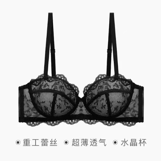 奥丽侬【梦巷】欧若风凉感透气超薄杯收副乳舒适新款文胸显瘦6141|undefined