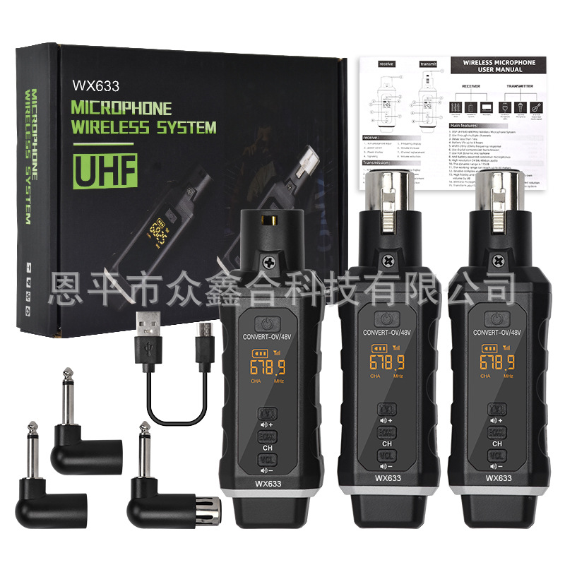 新款WX663有线麦克风转无线一拖一一拖二 用于电容麦克风