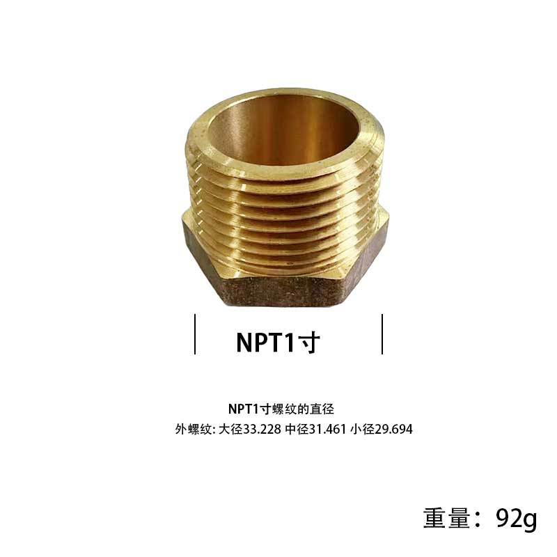 ���ҹ�Ӧ��������  ��˿����ͭ��ͷNPT�������ƶ�������ͷ3/4 3/8