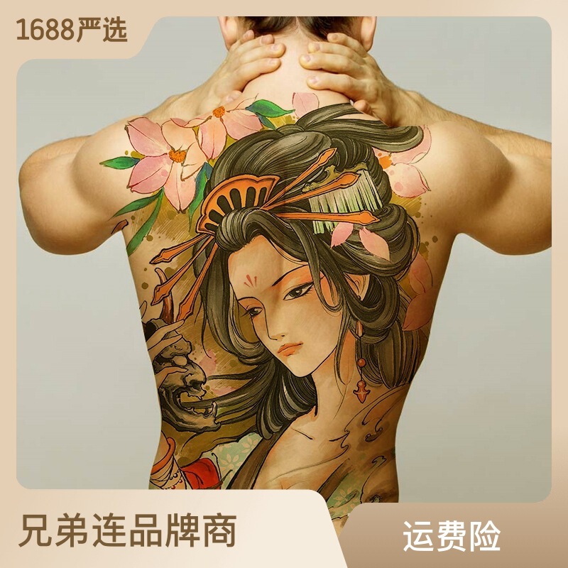 2025 New Full Back Tattoo Sticker Beauty Geisha Bath Fire Phoenix Death Wings Tiger Dragon Spot Cross-Border Supply 2025 New Full Back Tattoo Sticker Beauty Geisha Bath Fire Phoenix Death Wings Tiger Dragon Spot Cross-Border Supply