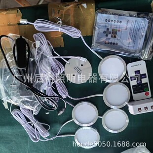 Small lamp holder led Cabinet lamp round RV lamp kitchen cabinet lamp low voltage wine cabinet lamp ice hockey led12 v ultra-thin smart