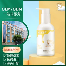 宝宝洗浴护肤;儿童面霜;宝宝护理用品