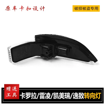 mirror rearview mirror lamp – Rear mirror/rearview mirror assembly
