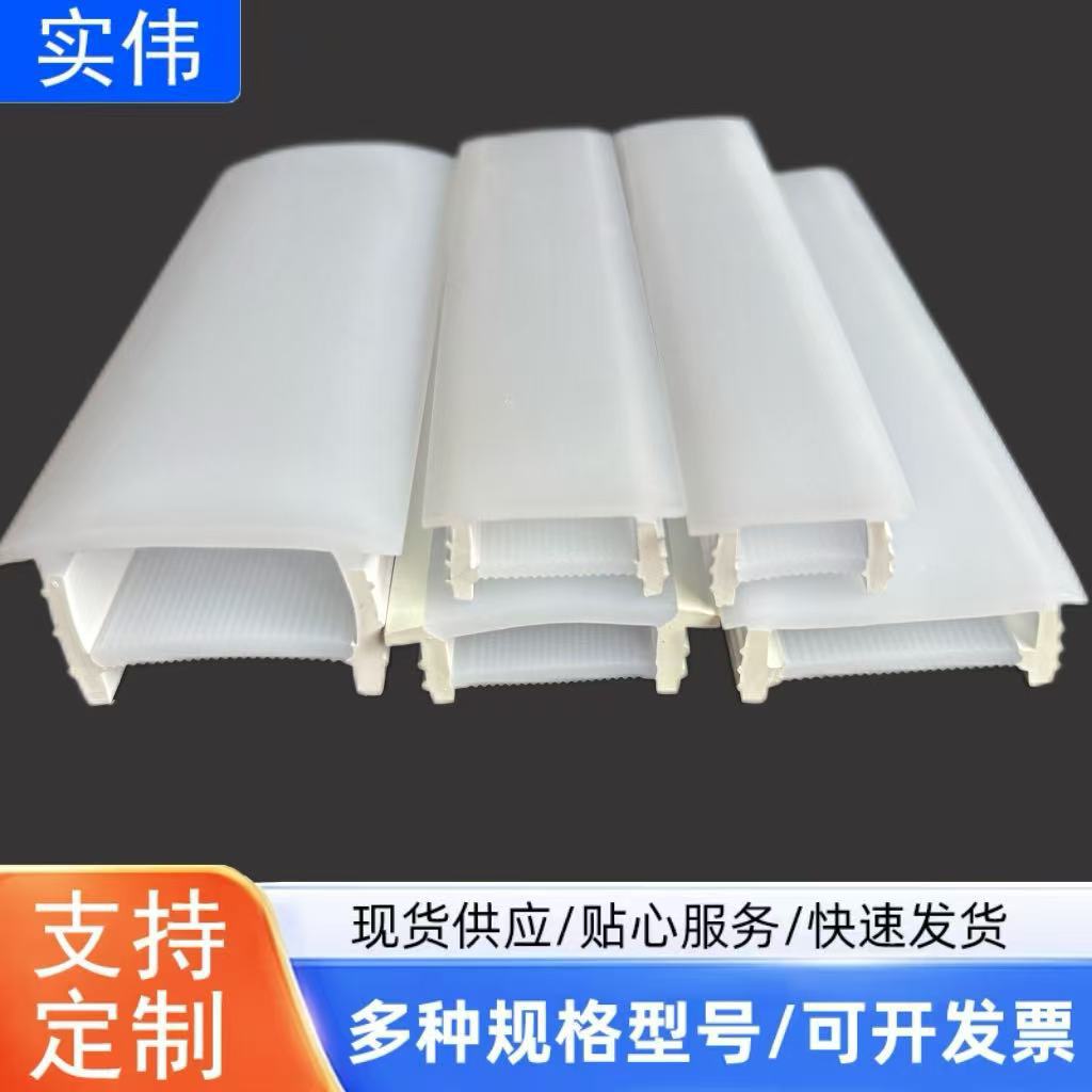 LED硅胶盖板嵌入式柔性免穿灯带套管可弯曲分体开口线槽面罩