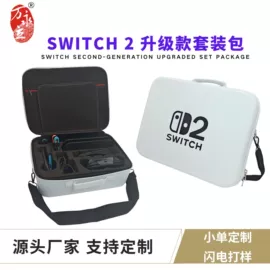 数码3C包装;宝宝指甲钳;游戏机保护壳