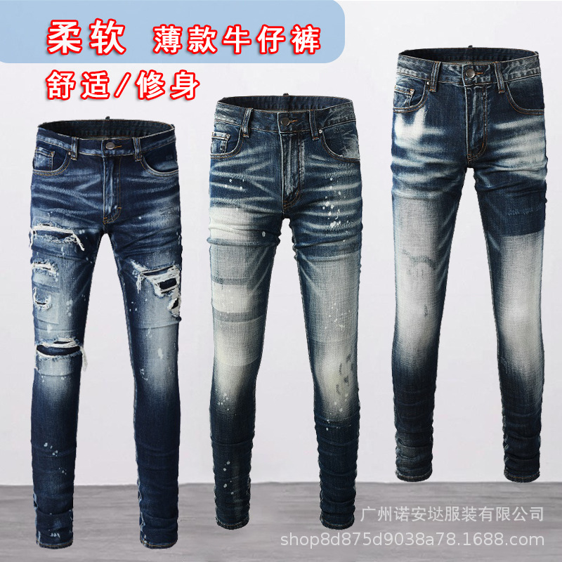Men's D2 Style Ripped Jeans, Slim Fit, Vintage American Style, Stretchy Thin Jeans for Men