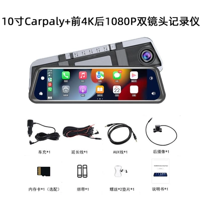 Carplay Streaming Media Driving Recorder Front and Rear Dual-Camera Rearview Mirror Wireless Screen Projection 4K High-Definition Recorder (Naviqasiyalı ağıllı güzgülər) - no-memory-card-10inch-carpalyfront-4k-rear-1080p-recorder