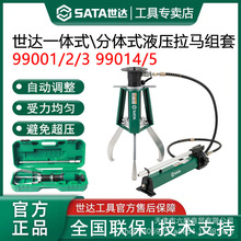 ���_һ�w���wʽҺ�����R�M��99001 99002 99003 99014 99015����