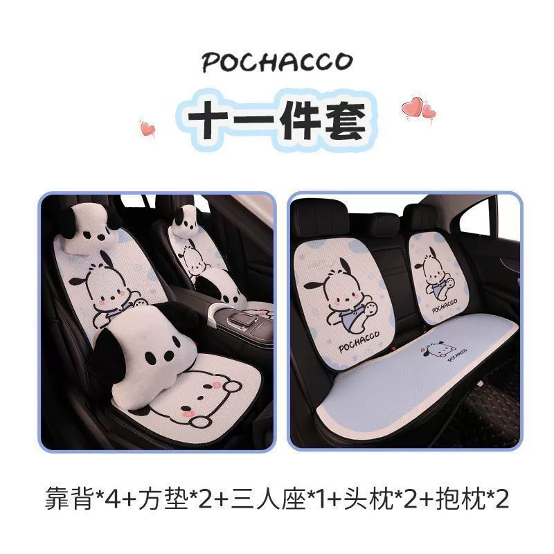 Universal car seat cooling mat with cartoon silk pillow, four‑season set