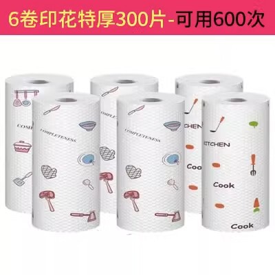 厨房懒人抹布不沾油去污加厚一次性洗碗布毛巾吸水不掉毛纸巾|undefined