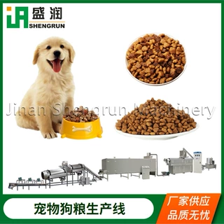 全自动双螺杆宠物狗粮生产线厂家产量定制猫粮设备提供配方