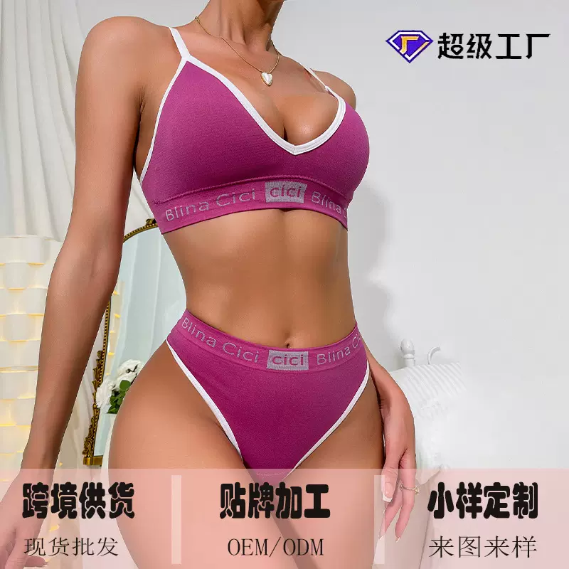 跨境欧美法式运动文胸套装字母三点式分体泳衣现货TEMU内衣裤专供