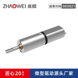 现货12mm电机3v直流行星减速马达 齿轮箱微型行星减速电机