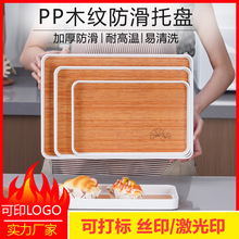 ��ľ�y���бP��ˮ����ˮ����P�ͱP��ʽ�L�����������ÿ͏d�ռ{�P