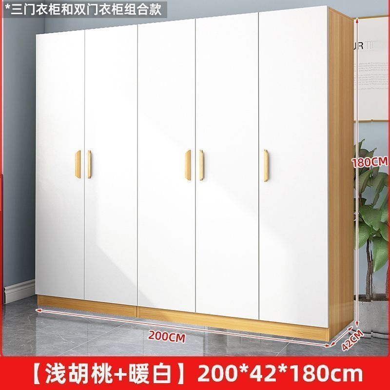衣柜新款家用卧室储现代简约经济型出租房用大衣橱小户型|undefined