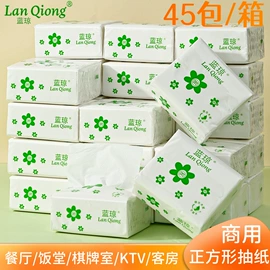 手帕纸;抽纸;广告纸巾