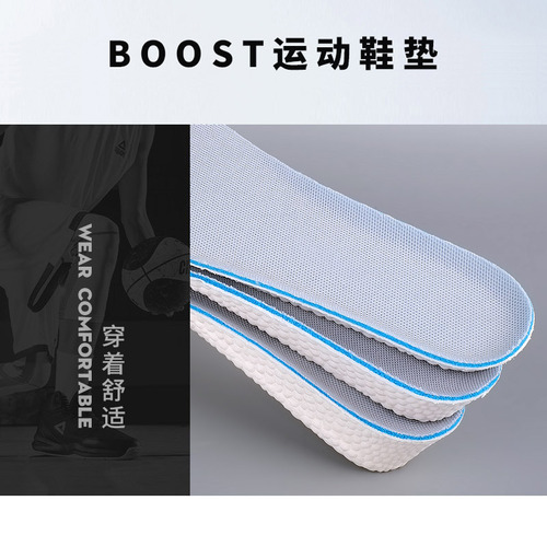 Heightening insoles for men and women, popcorn boost inner heightening, sweat-absorbing, deodorant, sports, shock-absorbing, breathable, soft-soled invisible pads