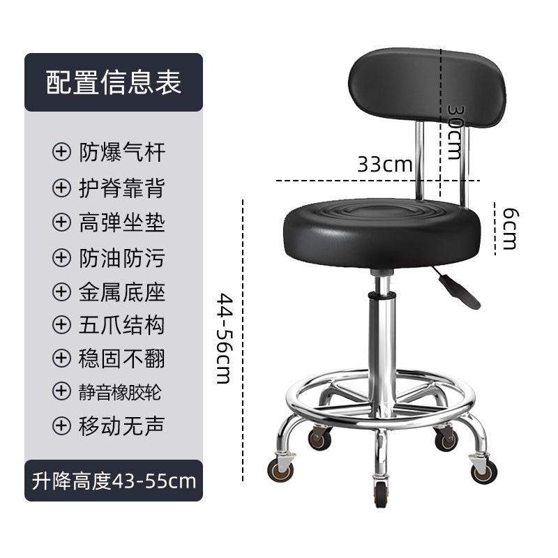 Sillas de bar sillas giratorias caseras taburetes de elevación giratorias modernas taburetes altos simples respaldos sillas de bar salón de belleza taburetes redondos