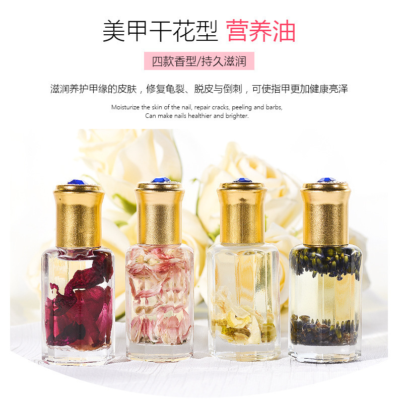 Japanese nail nutrition oil finger oil moisturizing repair dried flower anti-barbed flower fragrance transparent hand nail polish wholesale