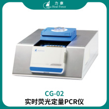 CG-02ʵʱӫⶨPCR 96׸ͨ ˫ͨ Ƕʽ繦