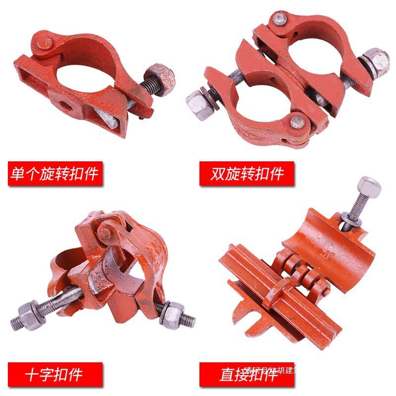 建築用金具 クロス鋼管金具 クロス金具 48mm～60mm クロス金具 足場金具|undefined