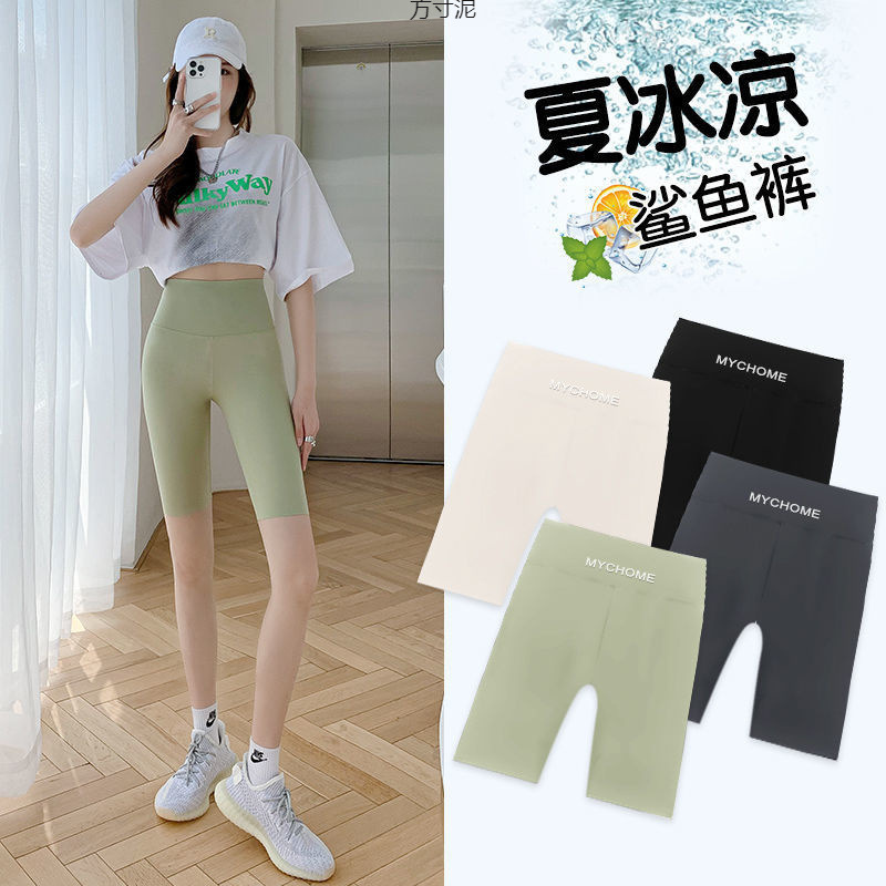 Women's Summer Thin High-Waisted Cycling Shorts Yoga Leggings Base Shorts Factory Supply Chain Wholesale