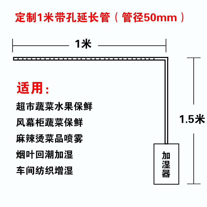 Humidificador industrial de niebla pesada vegetal fresco almacenamiento fresco taller de fábrica textil polvo reducción de relleno desestático humidificación de aire