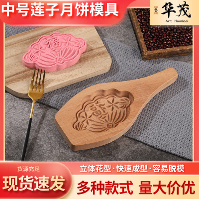 實木月餅模具加深月餅模型印具糍粑糕點餅印家用喜餅饅頭模具