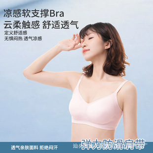 Summer Thin Adjustable Expansion Bra for Small Breasts to Make Them Look Bigger, No Rims, Soft Support, Seamless Intimates, Removable Breast Pads