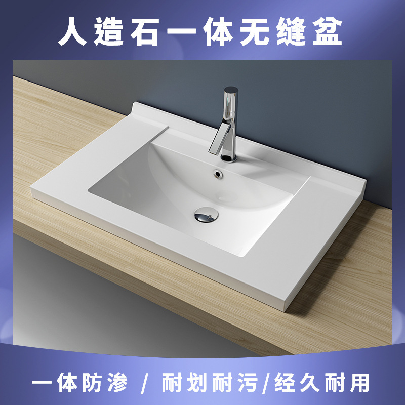 Factory supply microcrystalline stone wash tray acrylic integrated wash basin artificial stone wash basin can be made to map
