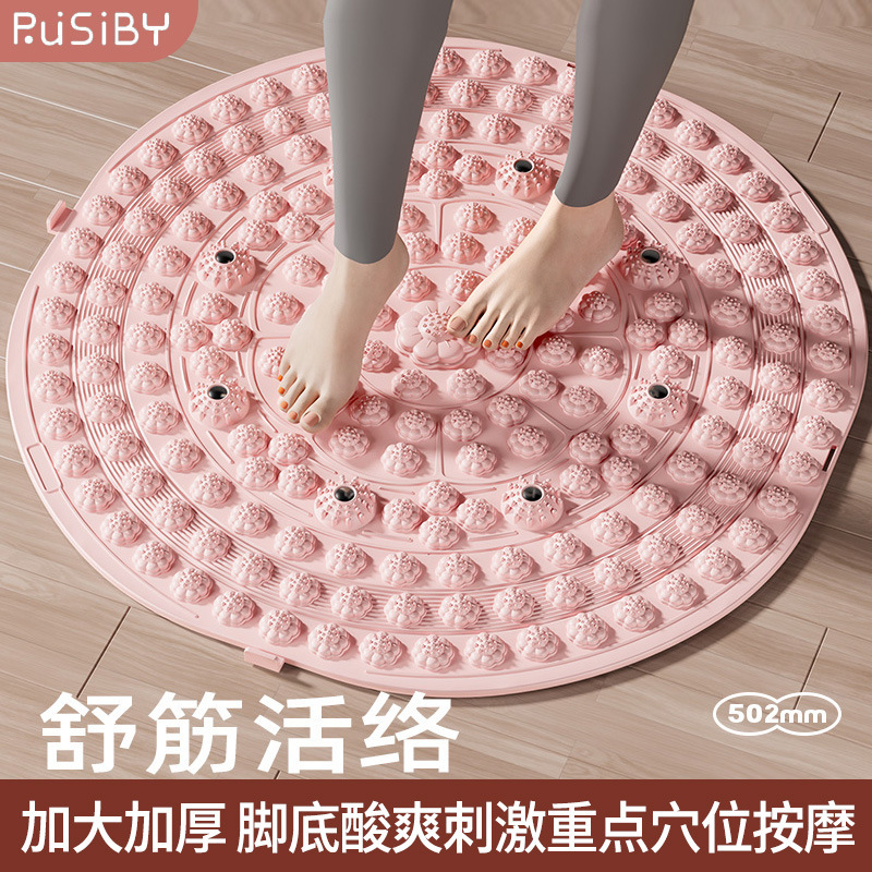 可回弹实心软硅胶指压板超慢跑原地跑步加厚磁疗双面用足底脚踩垫|undefined