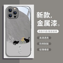 黑色猫咪苹果15手机壳iPhone14ProMax新款13Pro小清新ip12个性11p