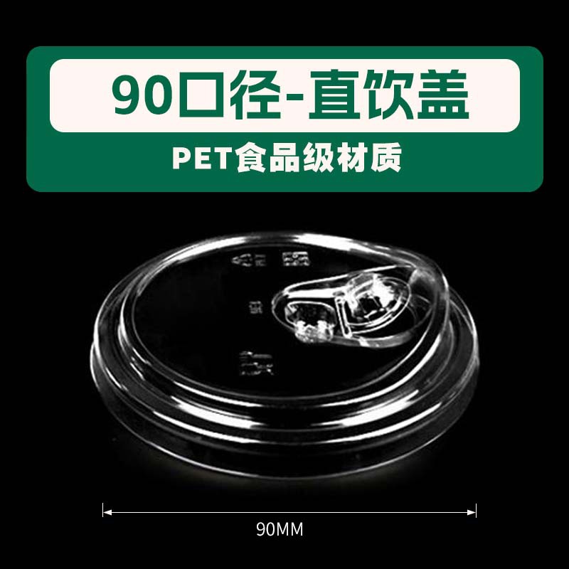 PET tazas de bebidas frías tazas de café de plástico engrosado 90 calibre en forma de U taza de té de leche desechable fábrica personalizada mayorista