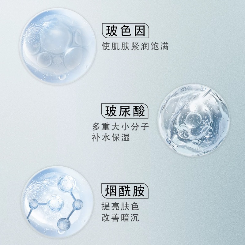 大牌SK前男友面膜20片补水保湿面膜保湿舒缓清爽修护嫩肤补水润|undefined