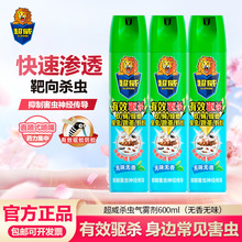 �����Ɍ������������x���F���F���o��600ml�������nωΛρ���ș