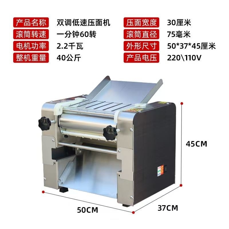 Nuevo tipo de prensa de mesa comercial silenciosa de alta velocidad Lanzhou Ramen eléctrico de acero inoxidable pan al vapor pequeño amasado de fideos