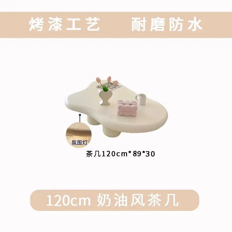 新款云朵茶几客厅家用小户型奶油风网红简约现代异形矮桌侘寂风小|undefined