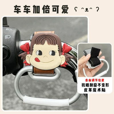 Electric Vehicle No-Drill: Other Electric Vehicle Accessories - brown-fujimisama