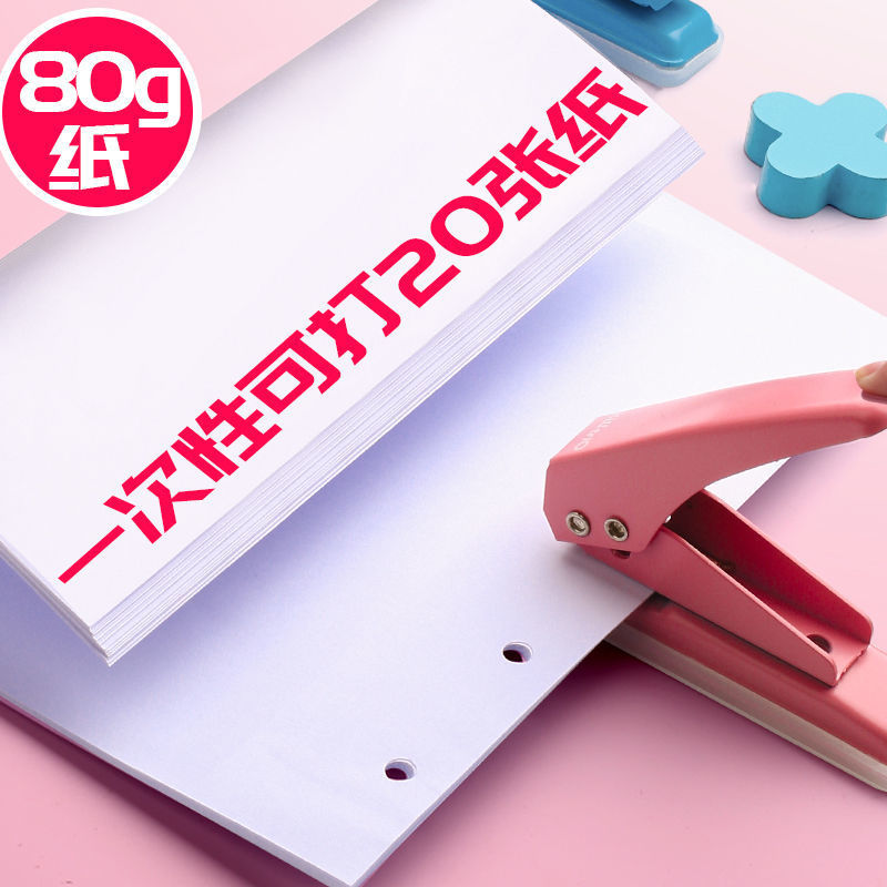 Perforación de un solo agujero A4 perforadora de papel agujero de papel agujero de agujero redondo agujero de 20 páginas