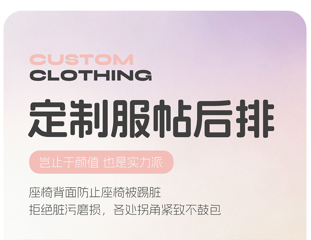 Byd Seagull 26 Models Special Linen Car Seat Covers, All-Season Breathable Seat Cushions, Full Fabric Seat Covers