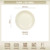 Cream Yellow